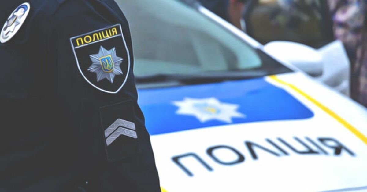 полицейские