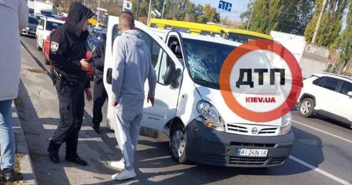 Место ДТП