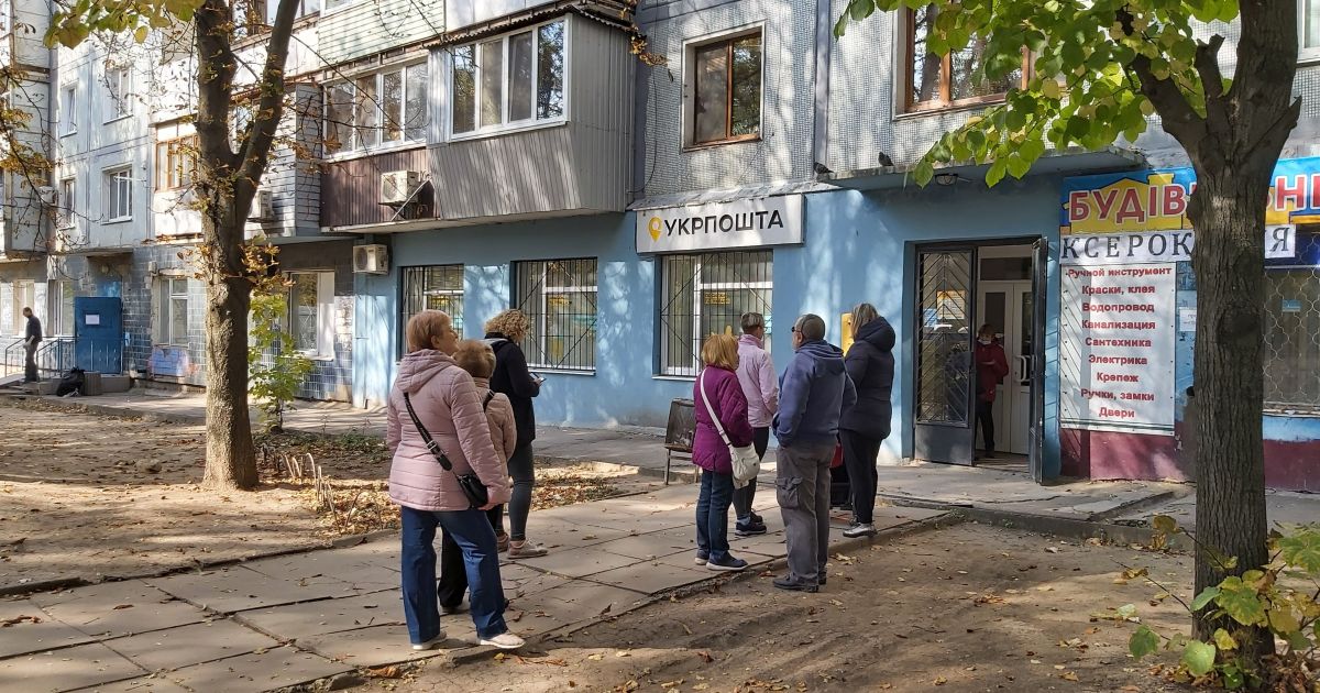 Укрпочта, очередь, фото Александры Будилки