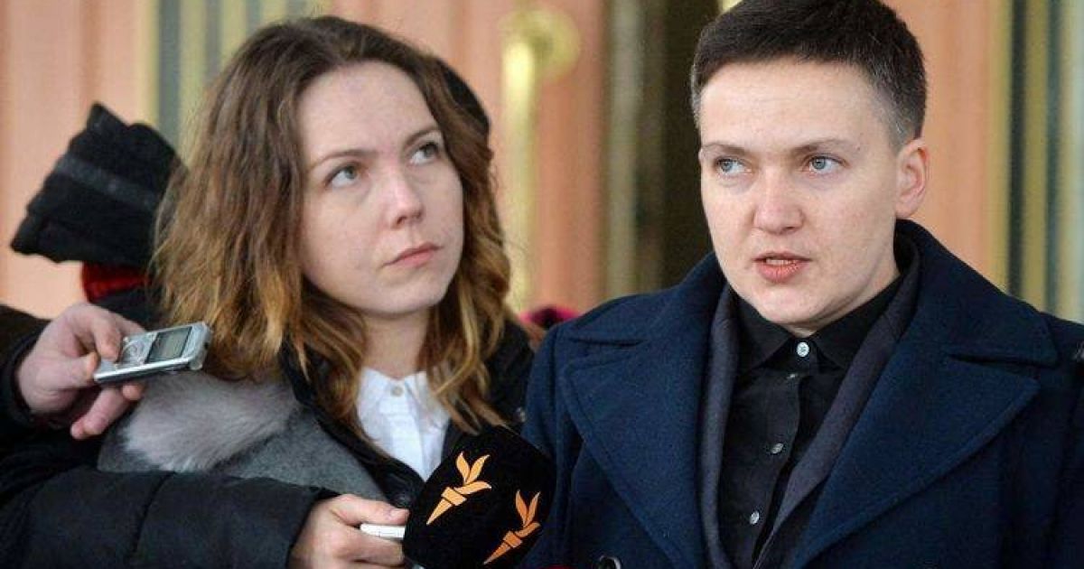 Надежда Савченко