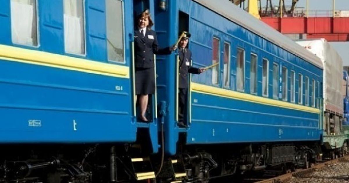 Поезд Укрзализныци