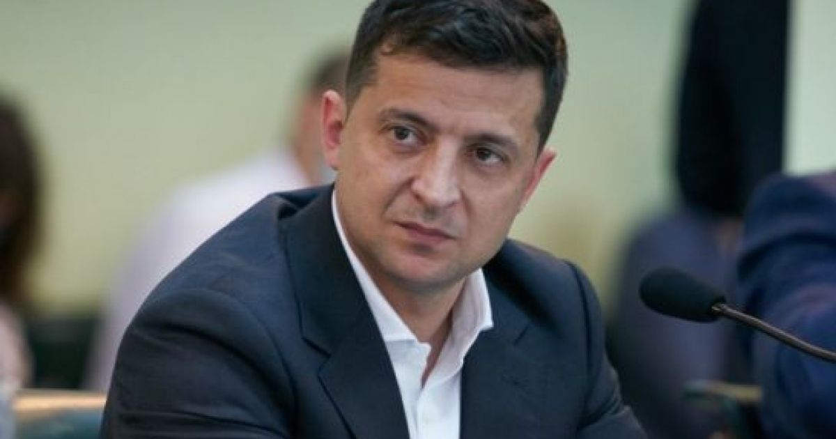 Зеленский