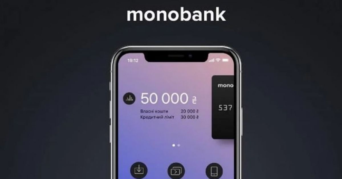 Monobank