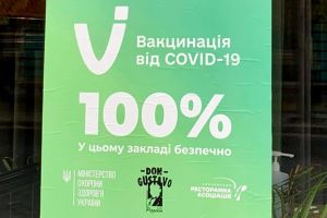 Отметки