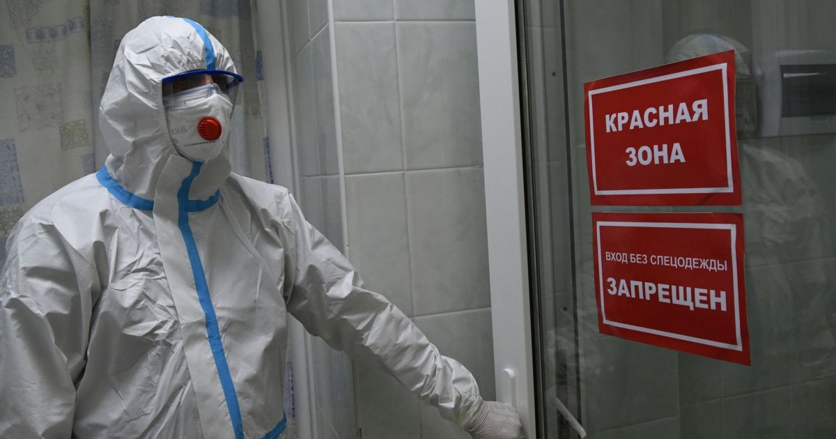 Красная зона