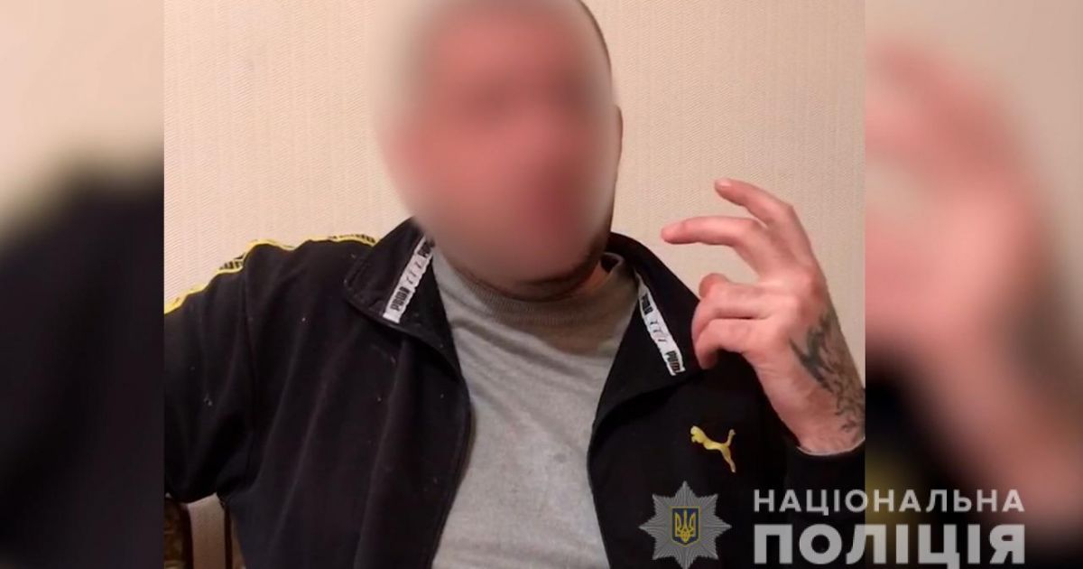 Подозреваемый