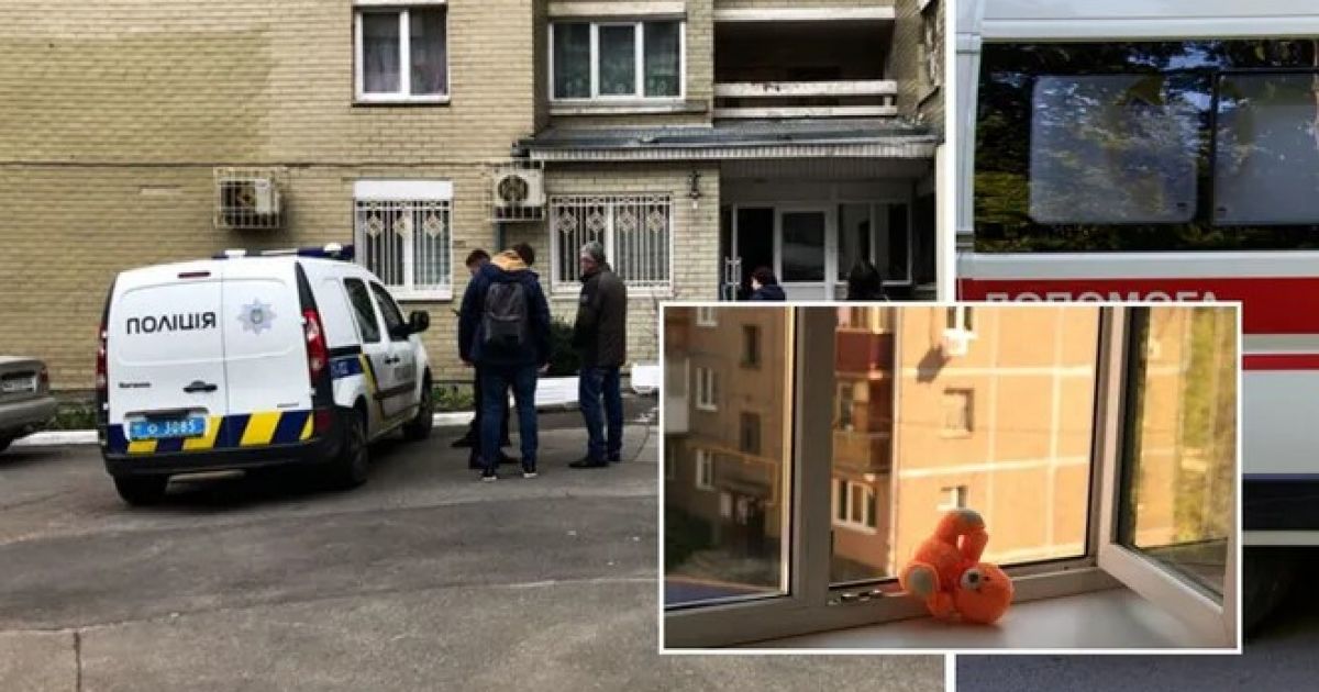 кривой рог девочка происшествие