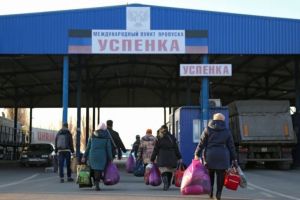 Успенка