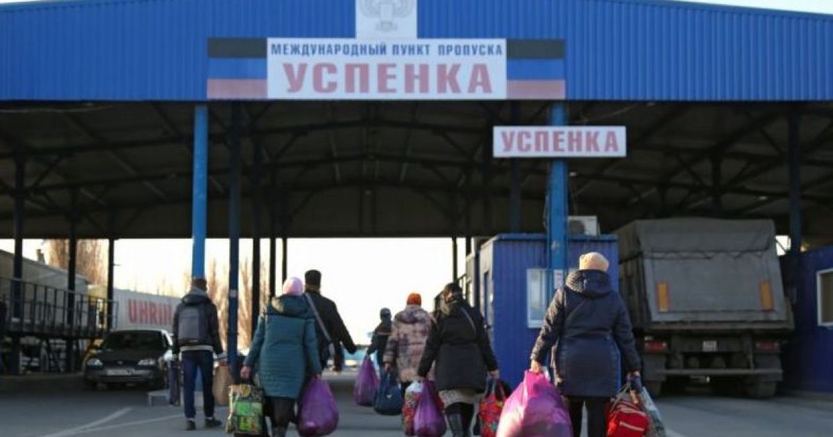 Успенка