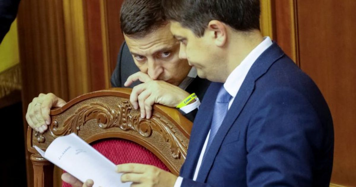 Зеленский, Разумков