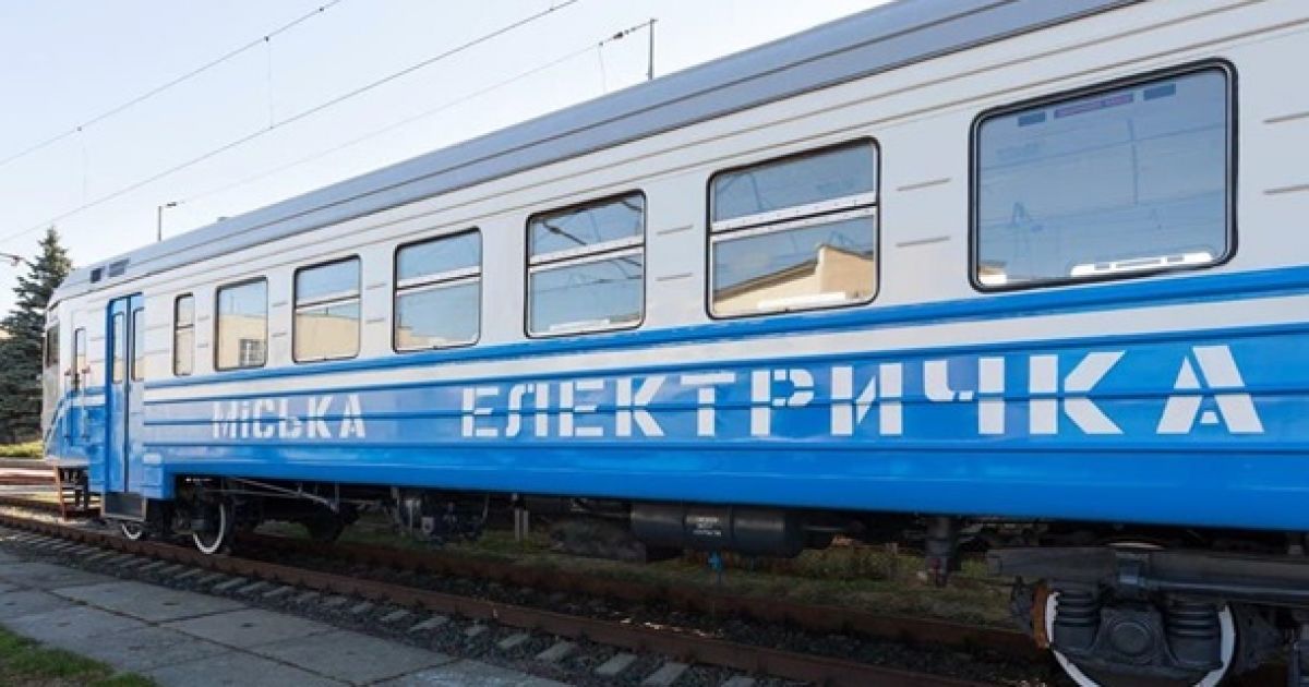 Электричка