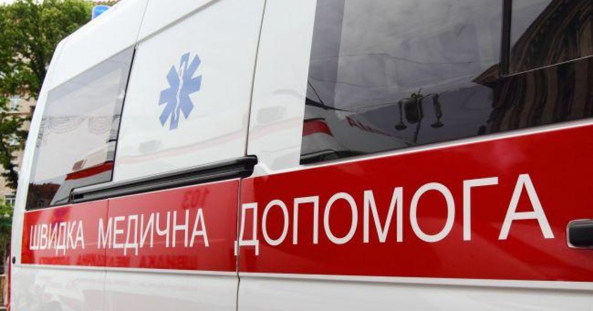 Скорая помощь