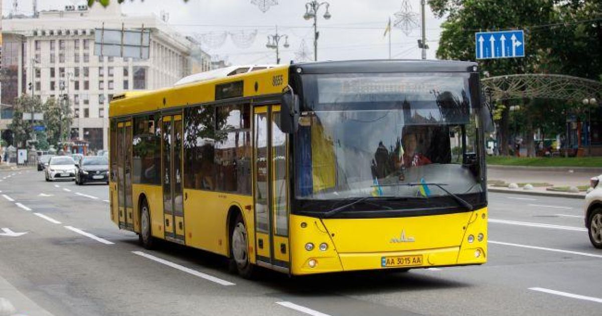 Автобус