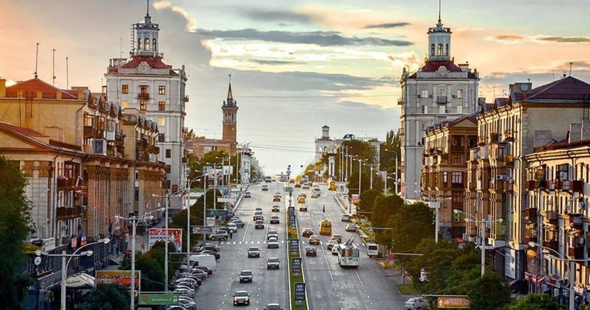 Запорожье