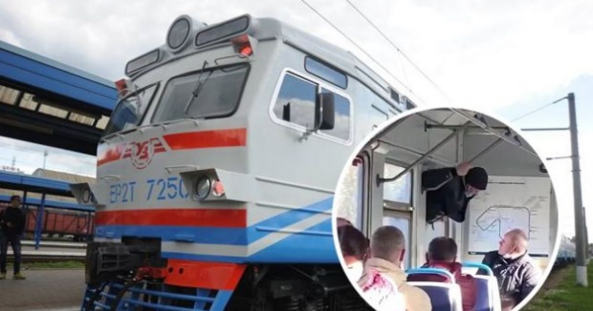 электричка