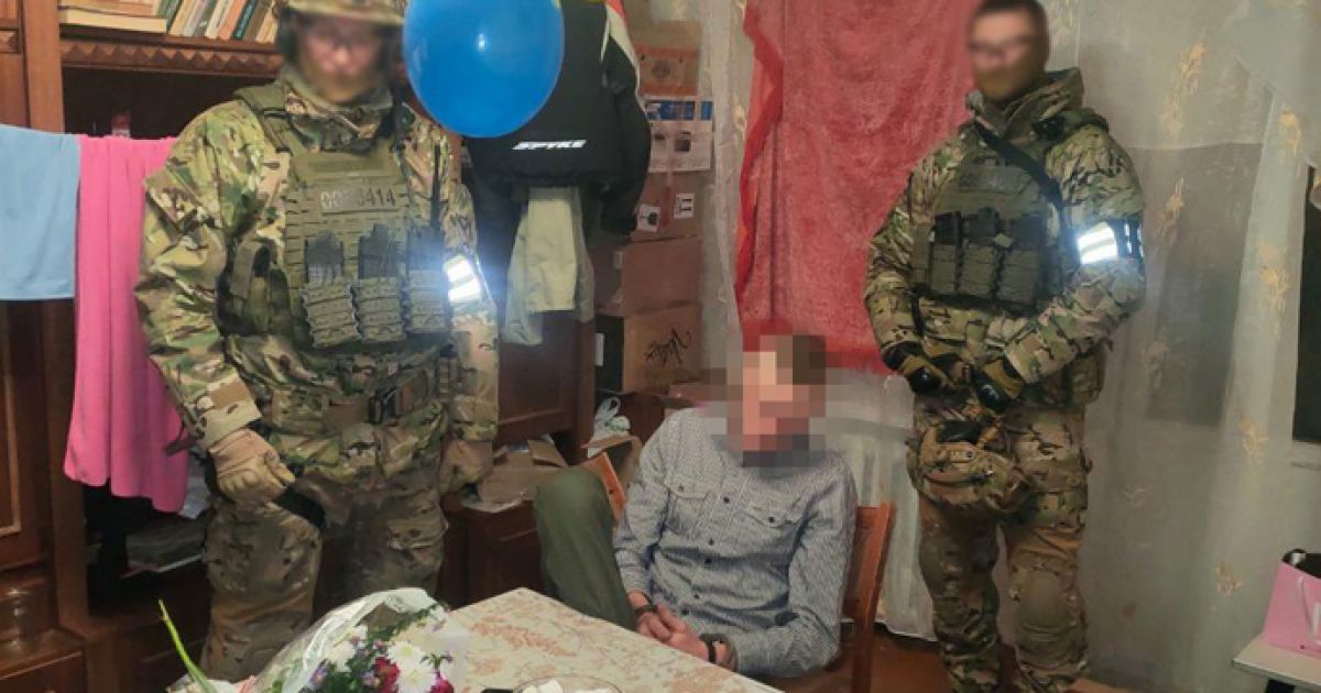 Задержание