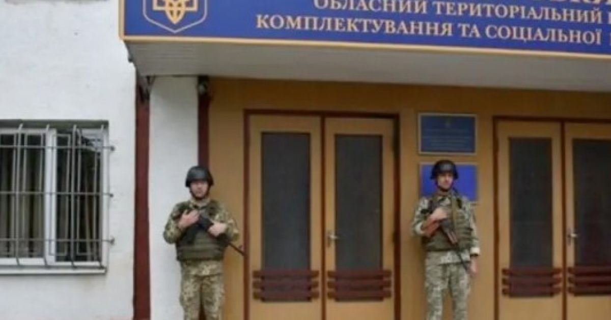 военкомат