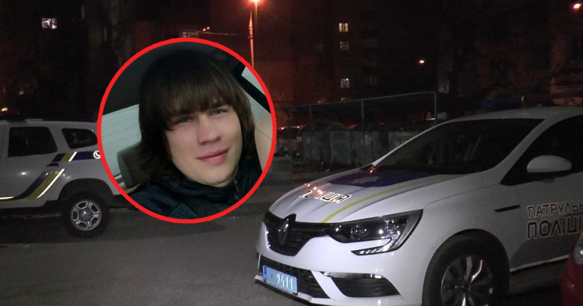 убийство