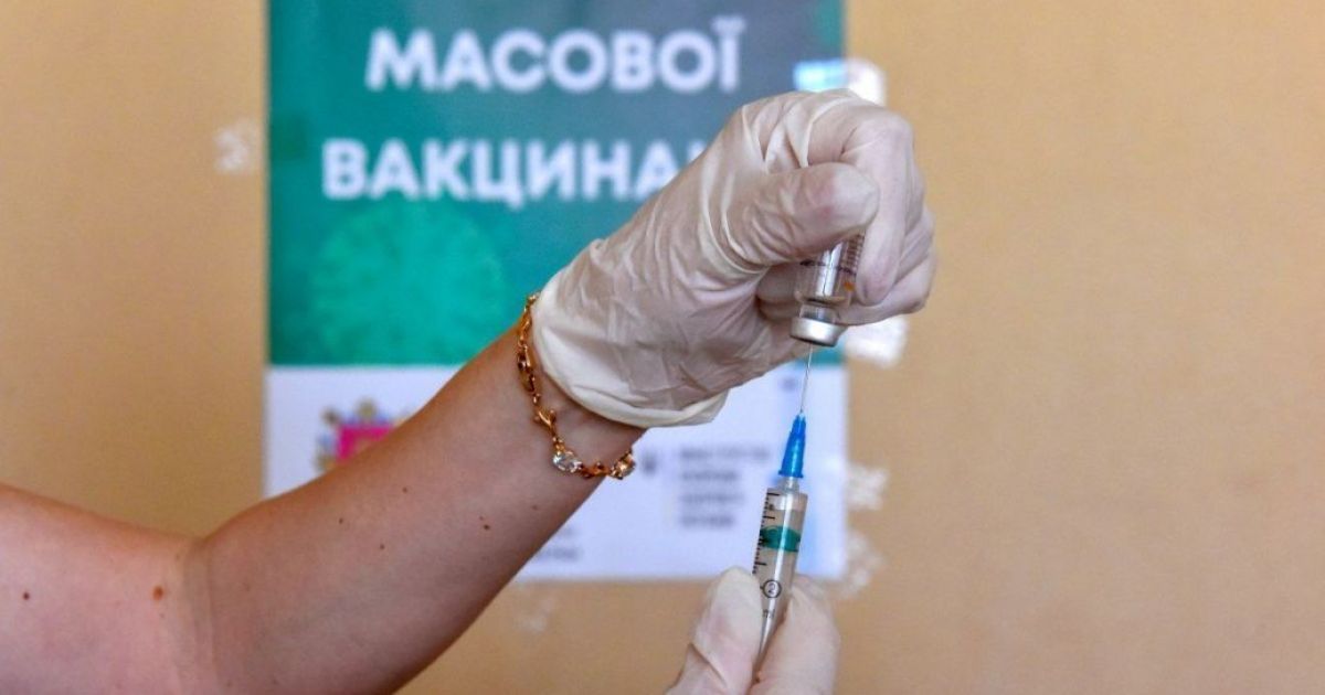 вакцинация