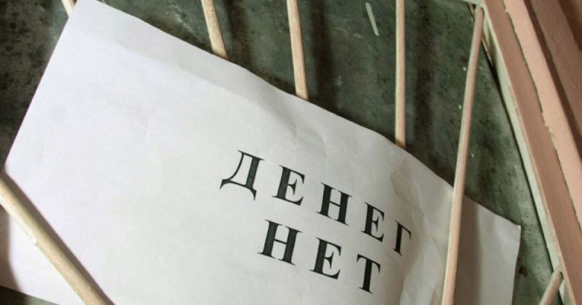 деньги