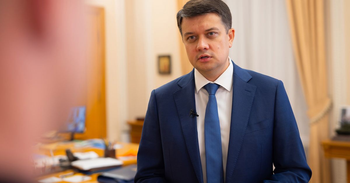 Дмитрий Разумков