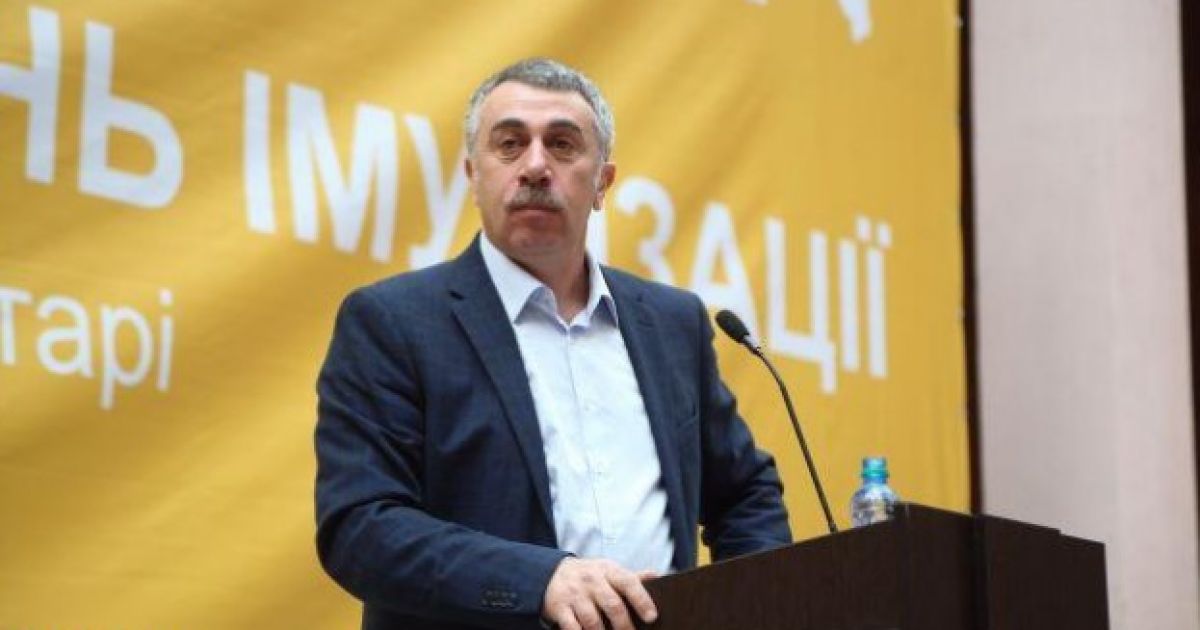комаровский