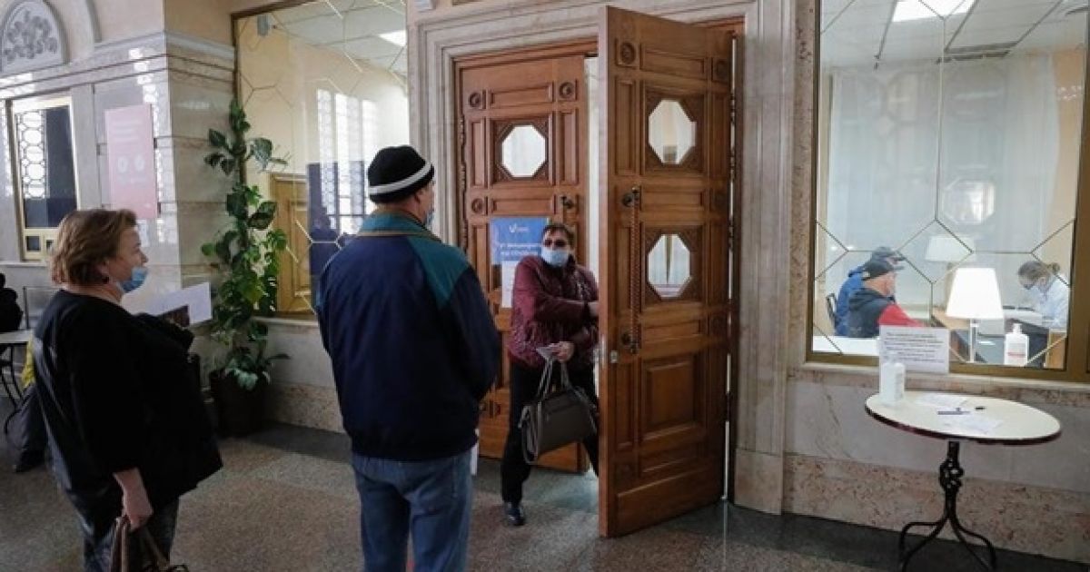 вакцинация