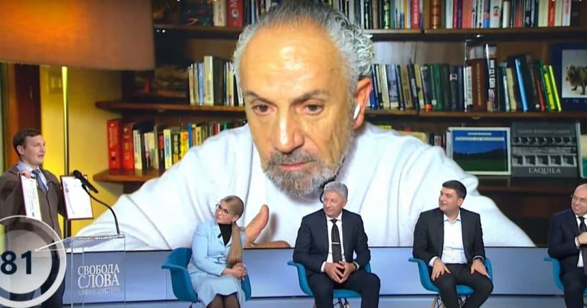 Савик Шустер