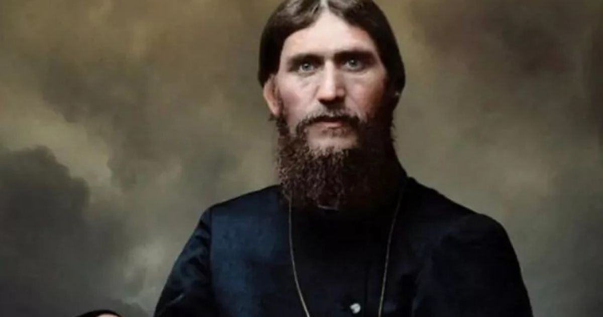 распутин