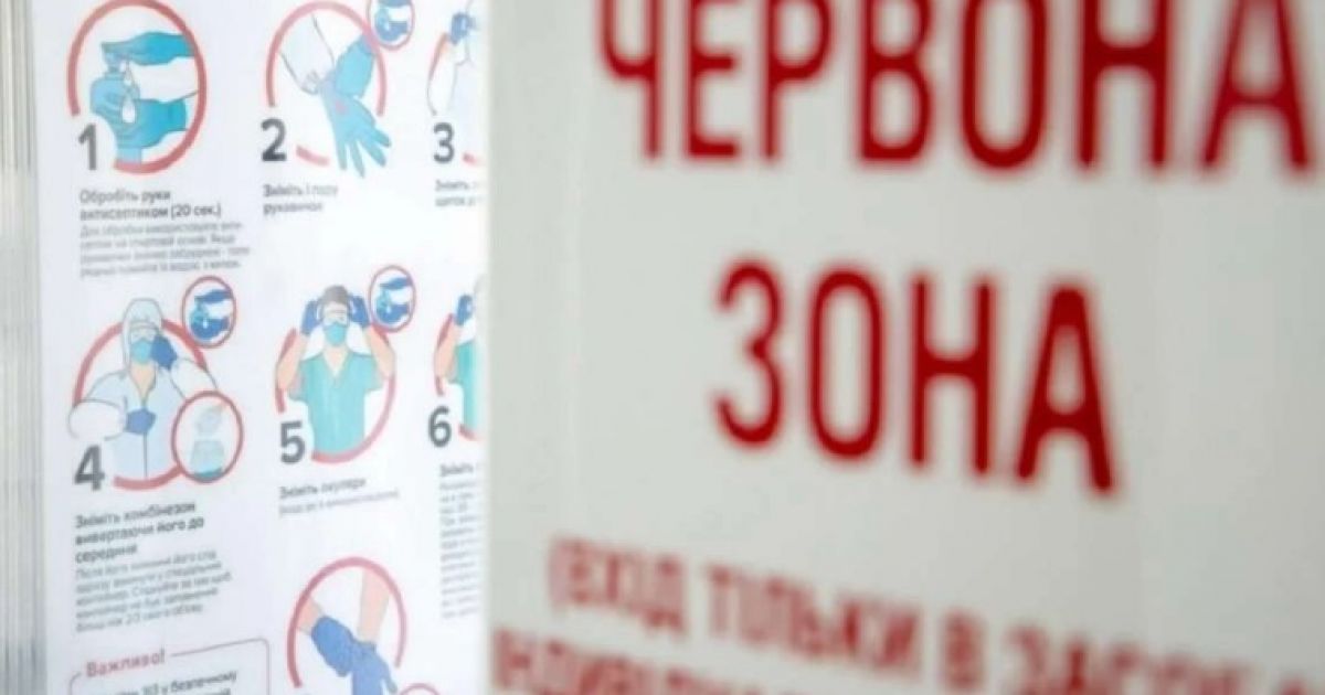 вакцинация