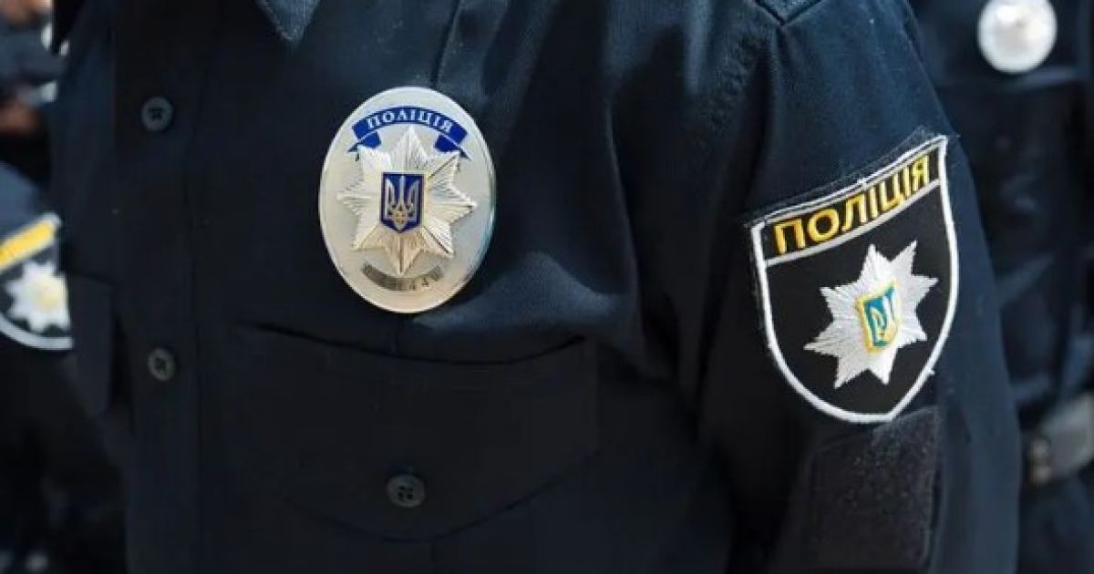 полиция