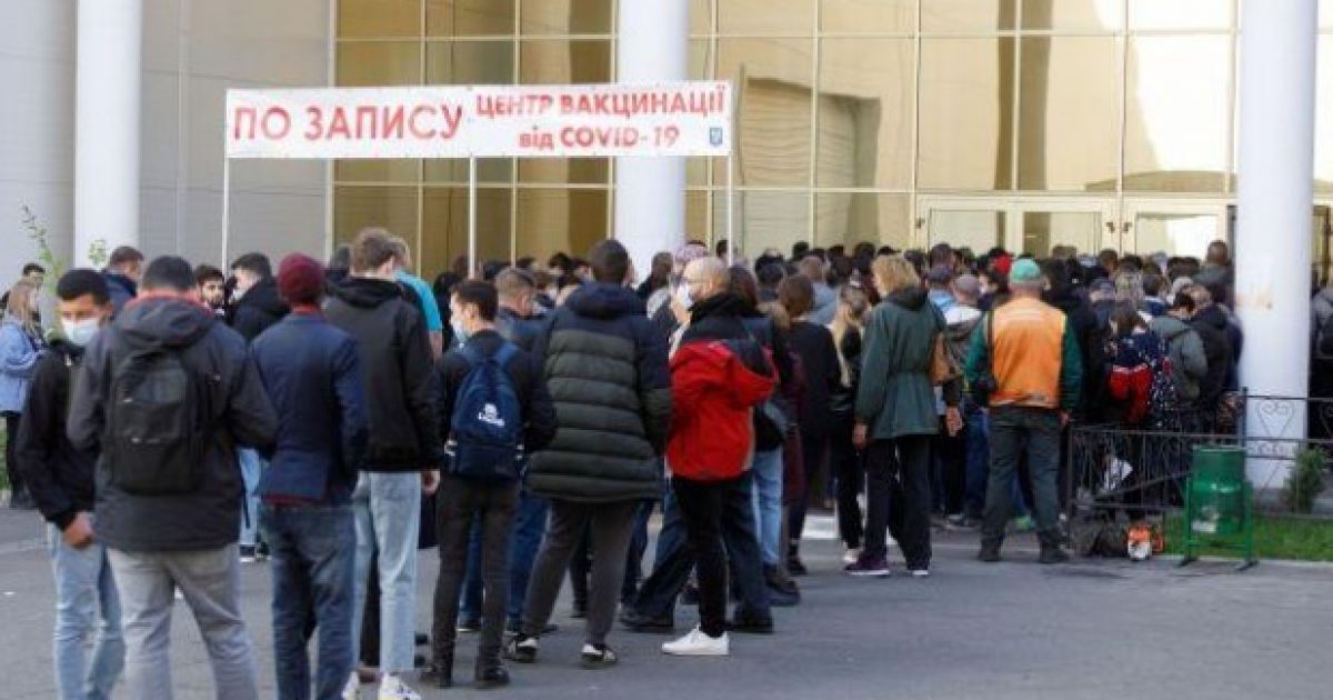 вакцинация