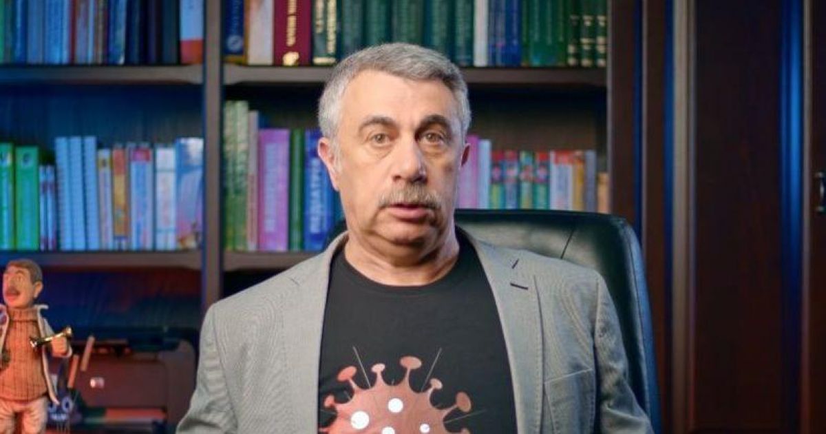 комаровский