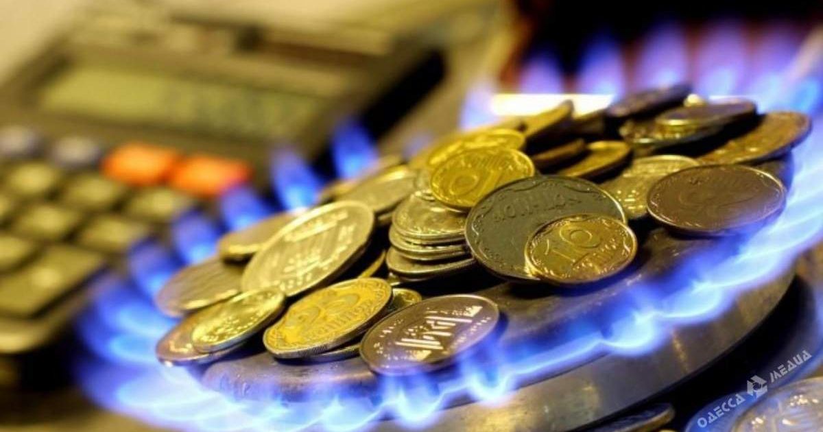 Тарифы газ