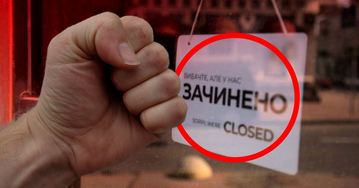 удар