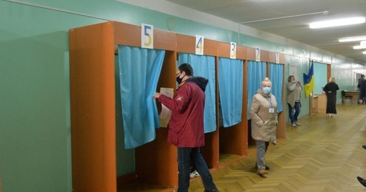 Выборы