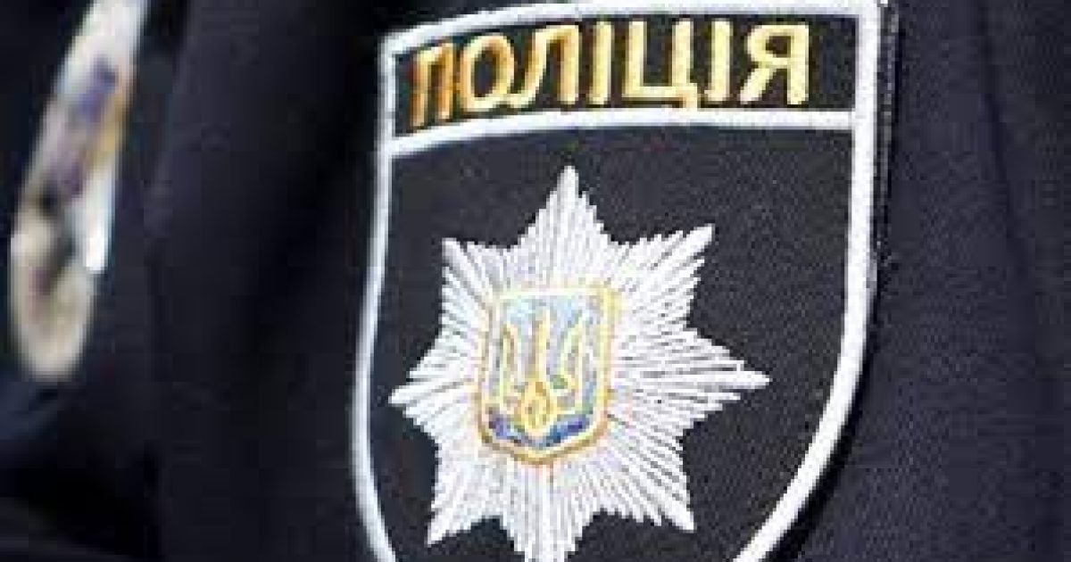 Полицейский