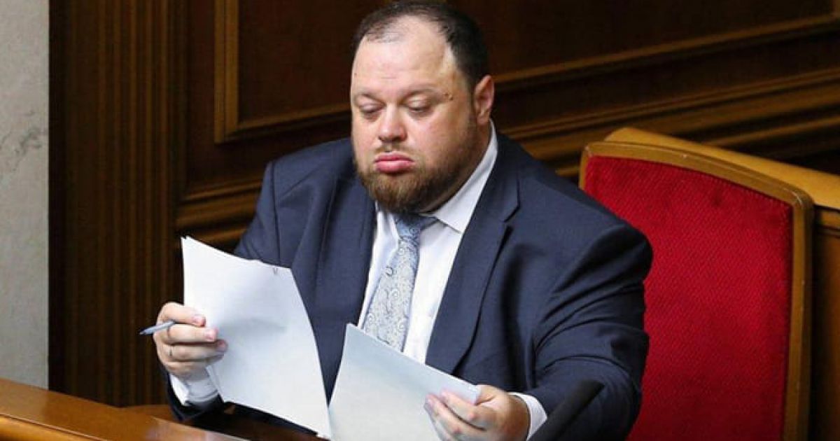 Руслан Стефанчук