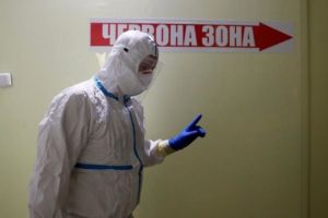 Красная зона
