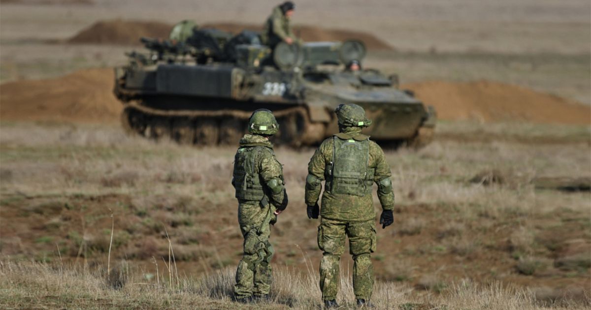 Войска РФ