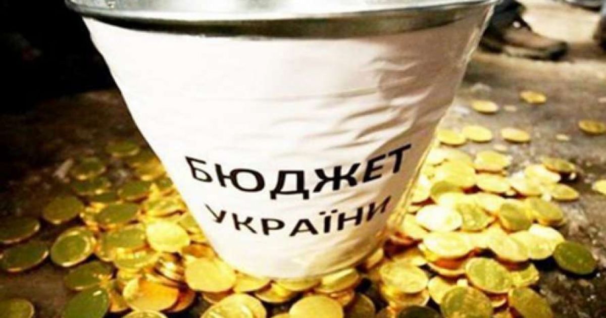 Госбюджет Украины