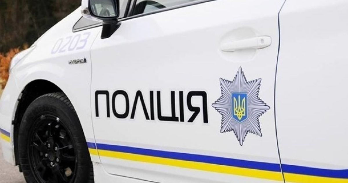 Полиция