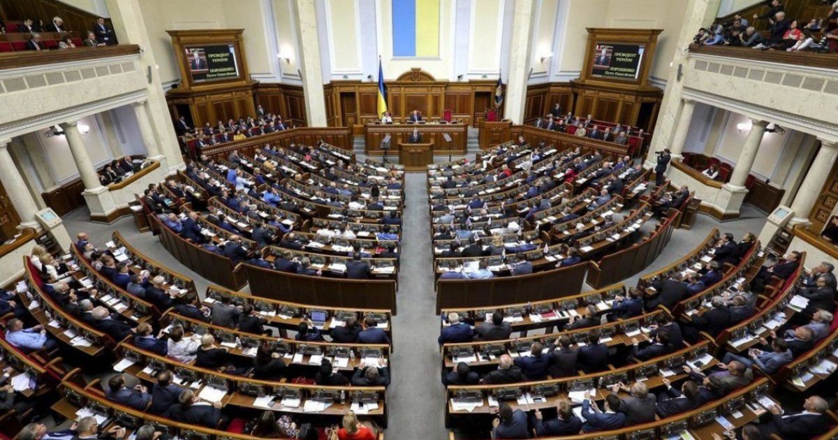 Рада