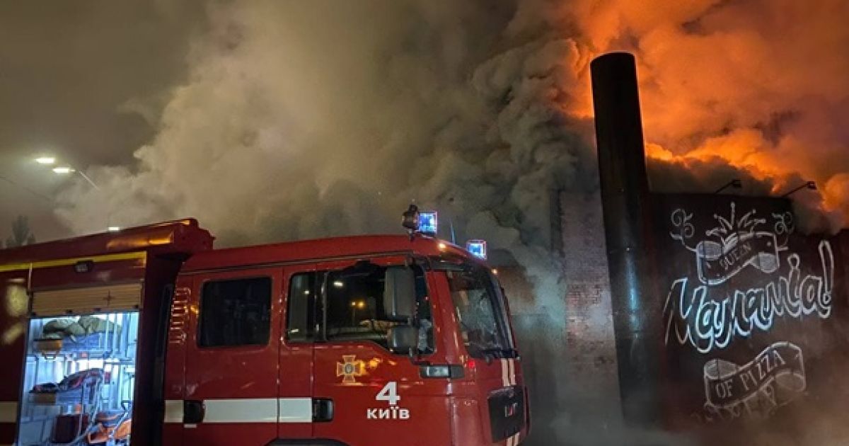 Пожар в пиццерии