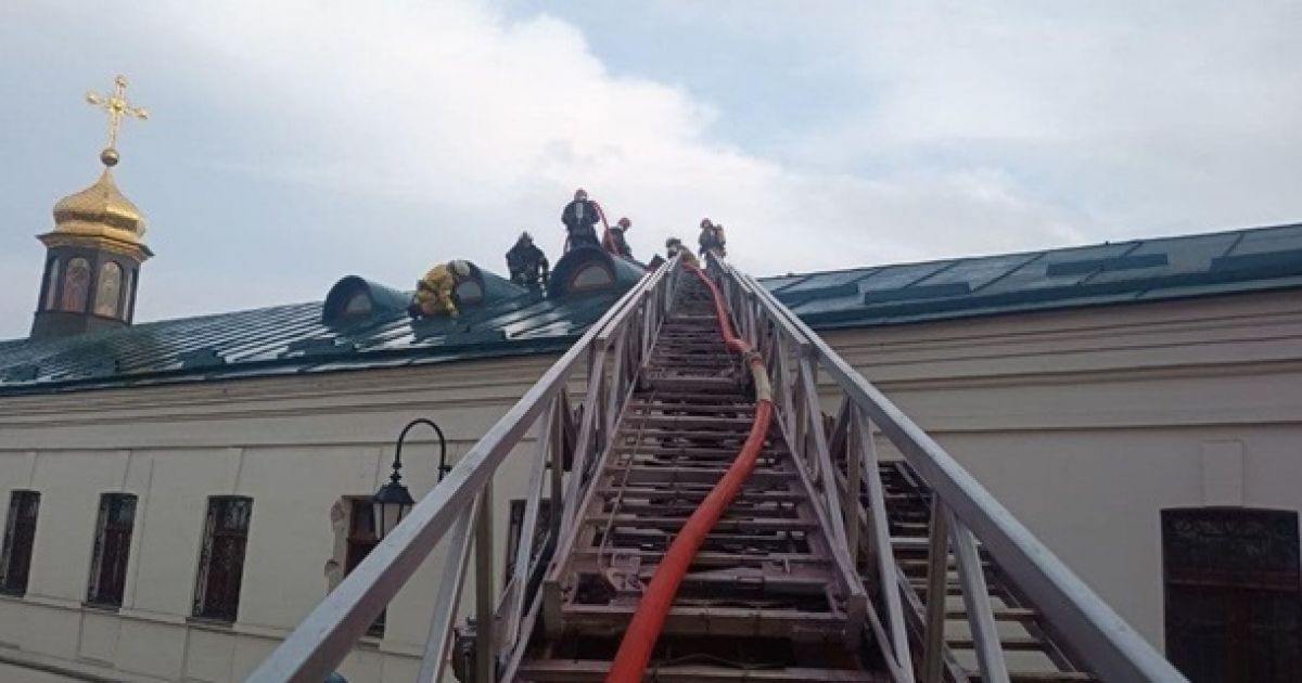 Пожар в Лавре