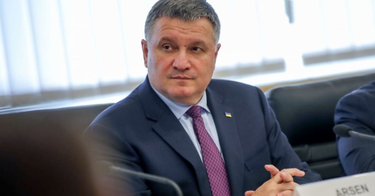 Арсен Аваков