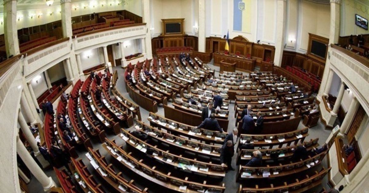 Рада