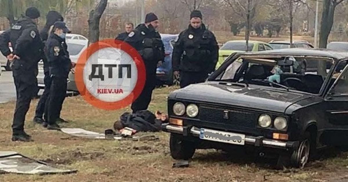 Погоня