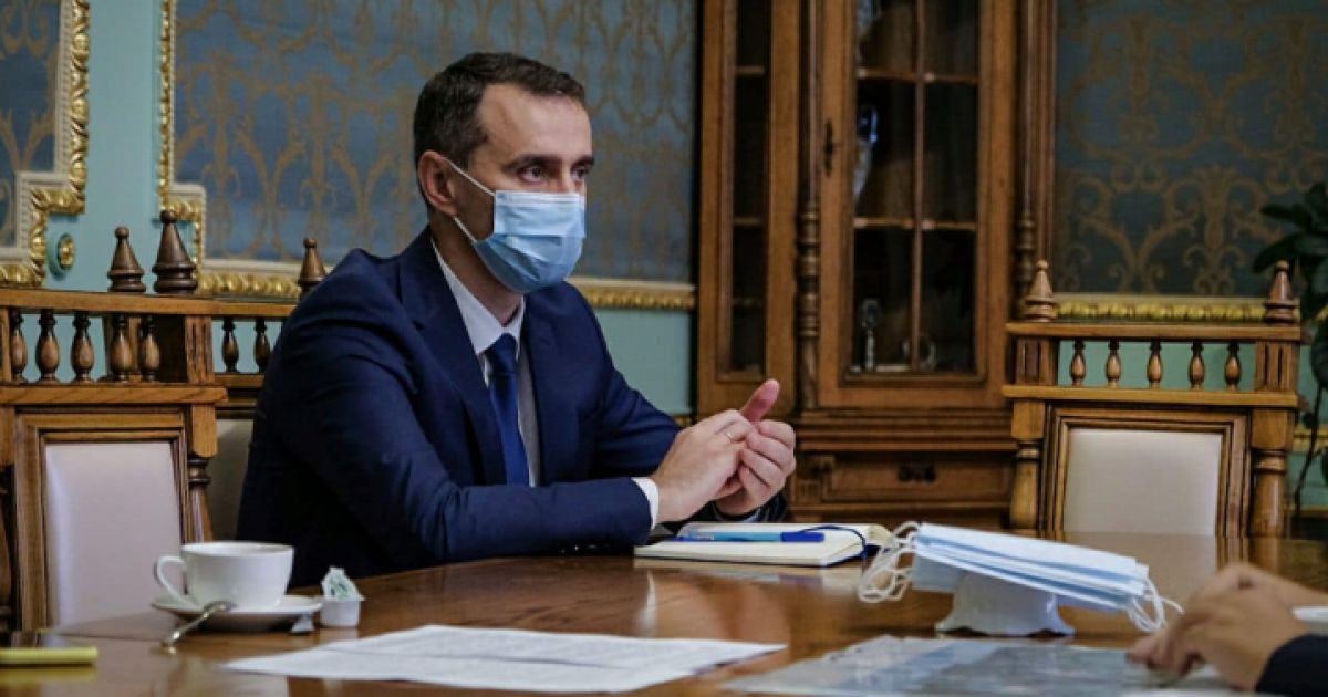 Виктор Ляшко