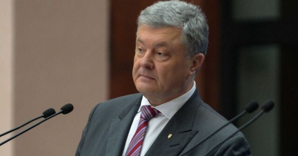 Порошенко